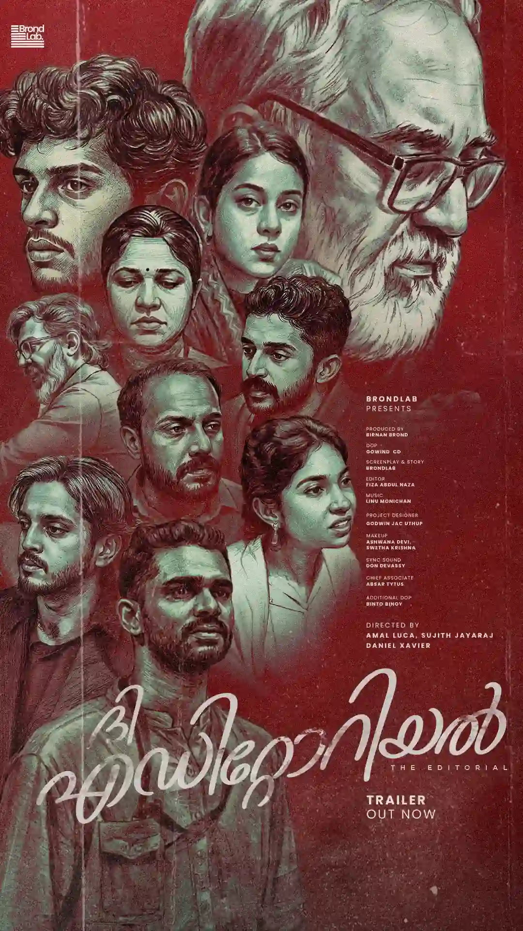 BATCH 03 trailer